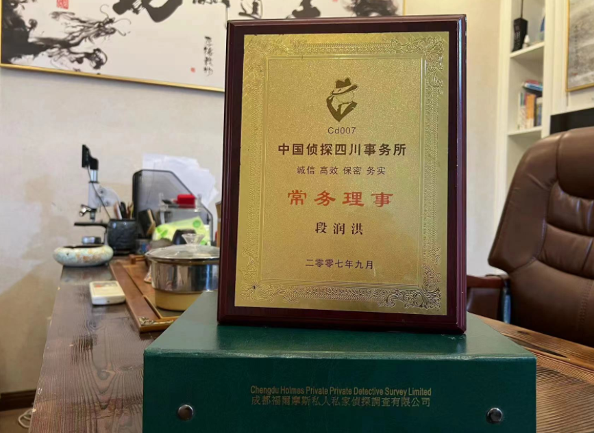 加查县私家调查公司是否靠谱怎么判断？