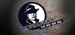 加查县私家调查公司的几大原则