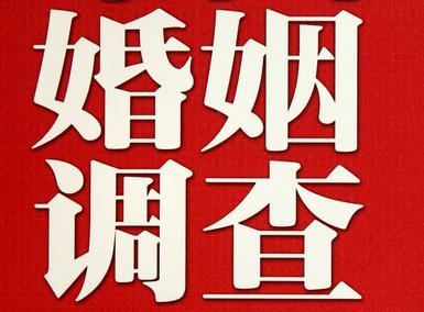  加查县私人调查给你挽回婚姻的忠告